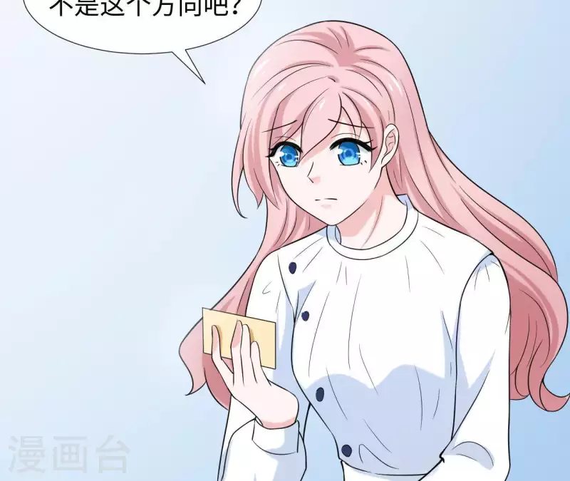 第58话 寻找苏伊(1/2)-第58话