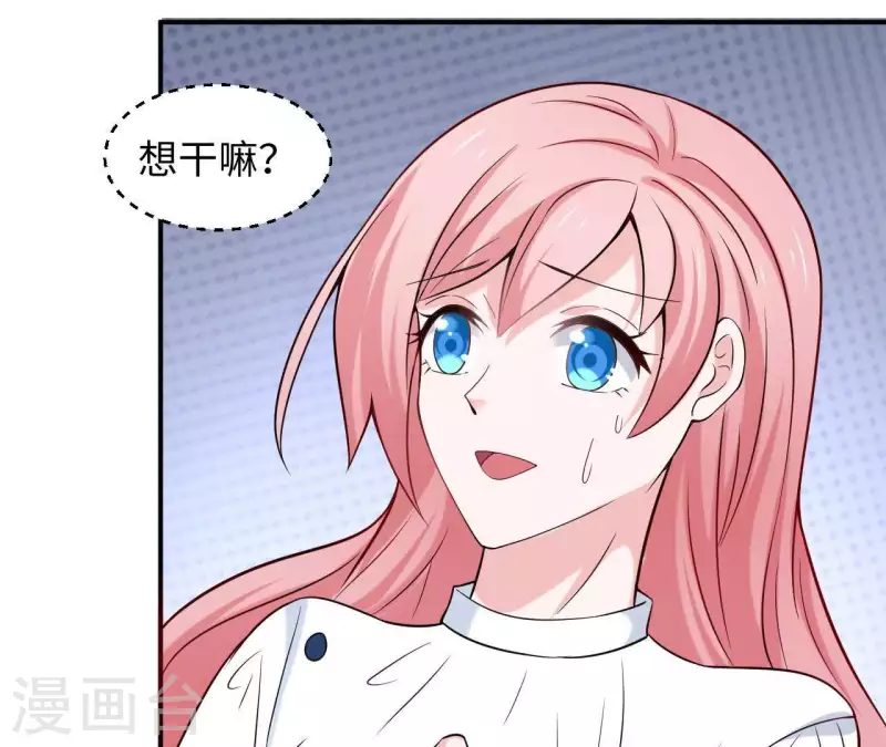 第58话 寻找苏伊(1/2)-第58话