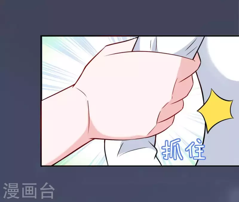 第58话 寻找苏伊(1/2)-第58话