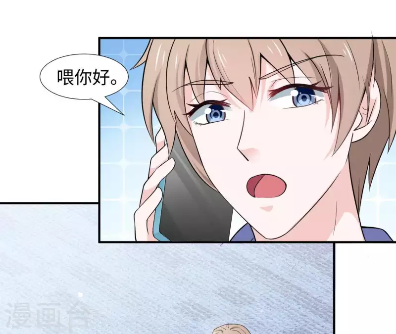 第58话 寻找苏伊(1/2)-第58话