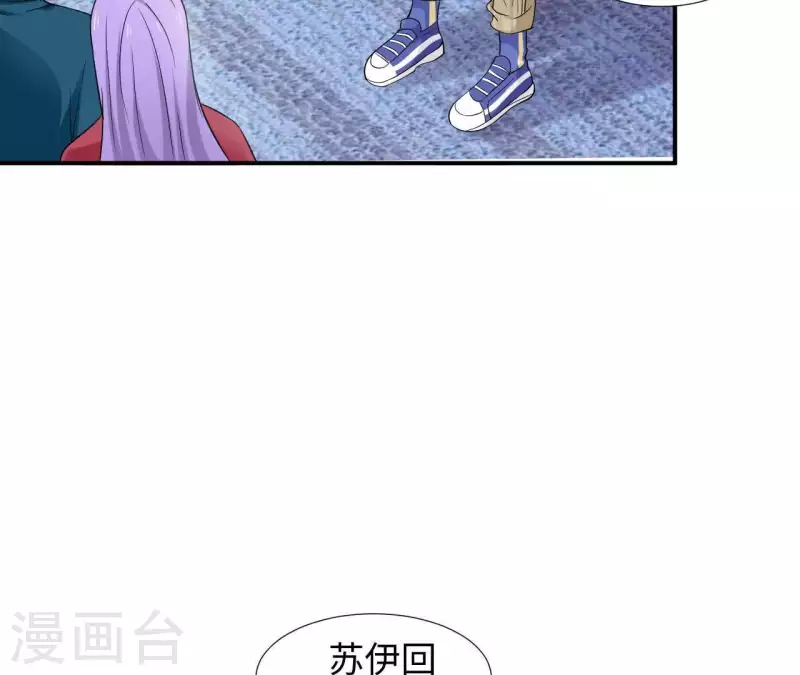 第58话 寻找苏伊(1/2)-第58话