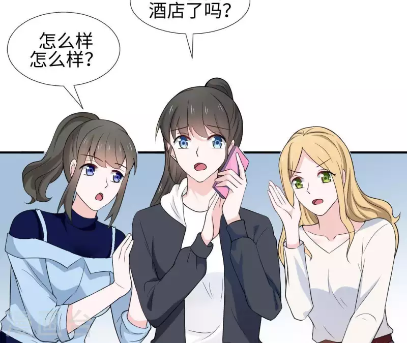 第58话 寻找苏伊(1/2)-第58话