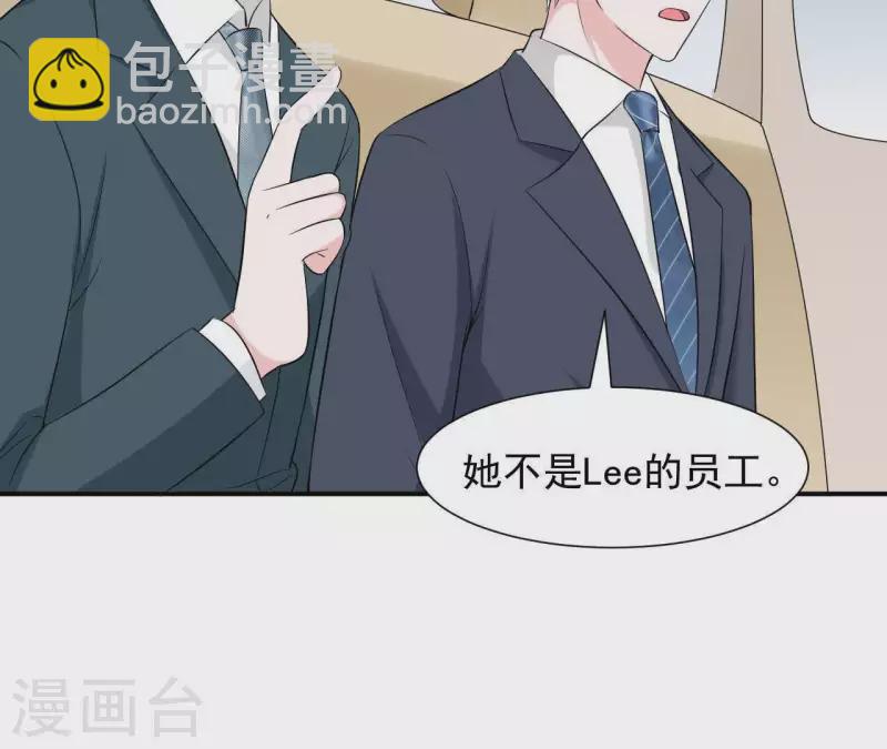 第60话 她是我女朋友(1/2)-第60话