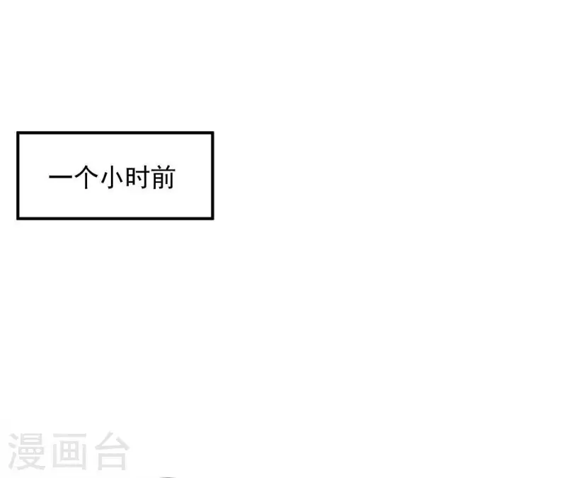 第60话 她是我女朋友(1/2)-第60话