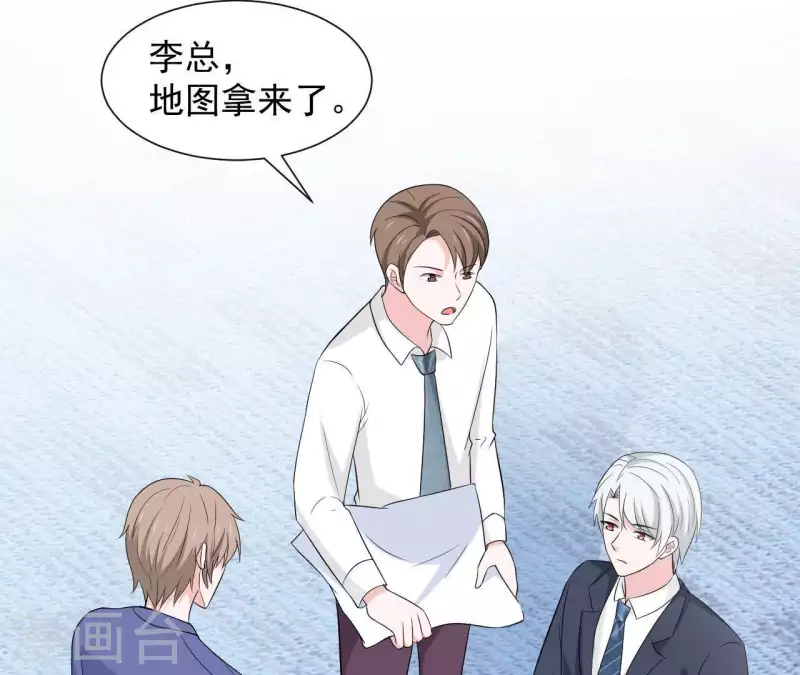 第60话 她是我女朋友(1/2)-第60话