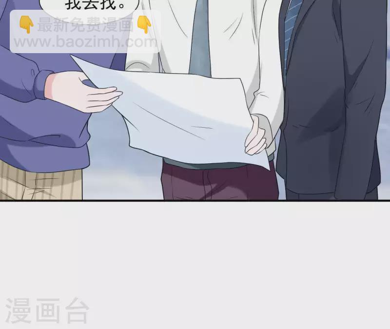 第60话 她是我女朋友(1/2)-第60话