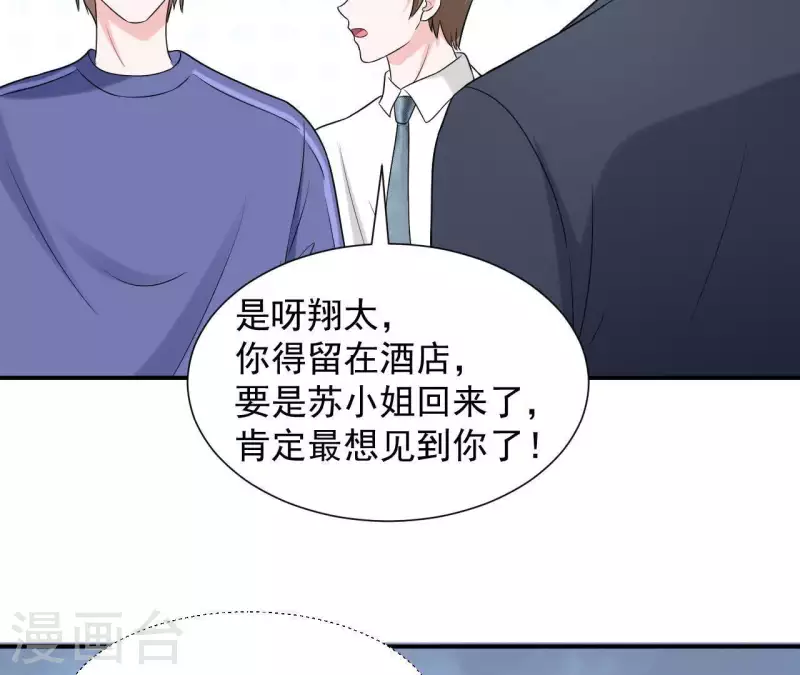 第60话 她是我女朋友(1/2)-第60话