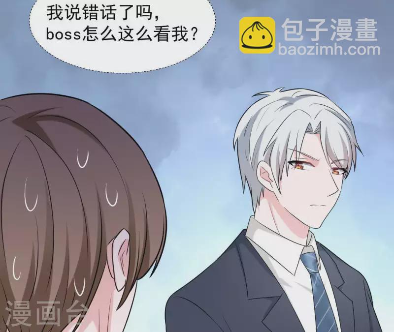 第60话 她是我女朋友(1/2)-第60话