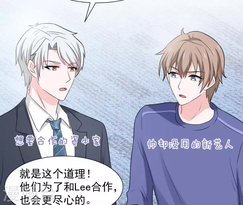 第60话 她是我女朋友(1/2)-第60话