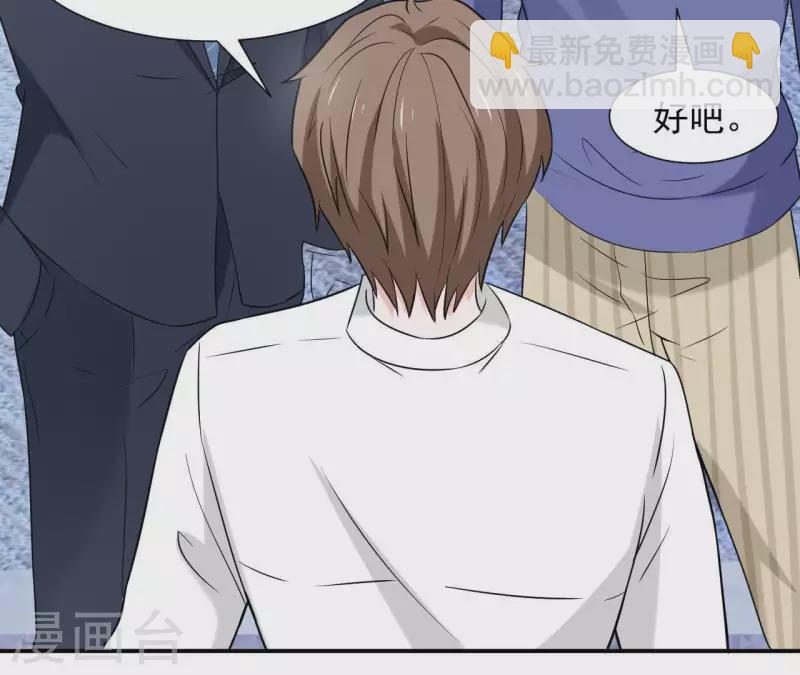 第60话 她是我女朋友(1/2)-第60话