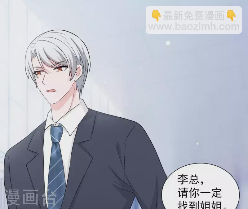 第60话 她是我女朋友(1/2)-第60话