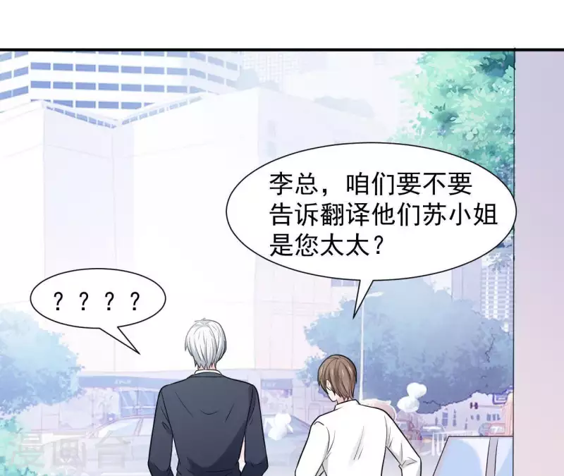 第60话 她是我女朋友(1/2)-第60话