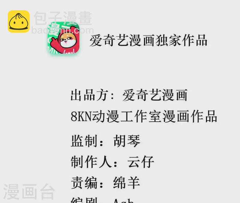 第60话 她是我女朋友(1/2)-第60话