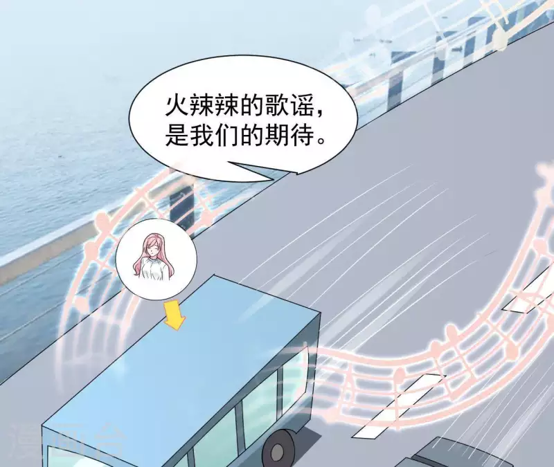 第60话 她是我女朋友(1/2)-第60话