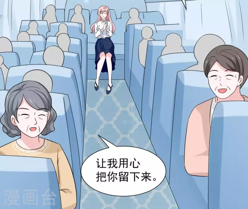 第60话 她是我女朋友(1/2)-第60话