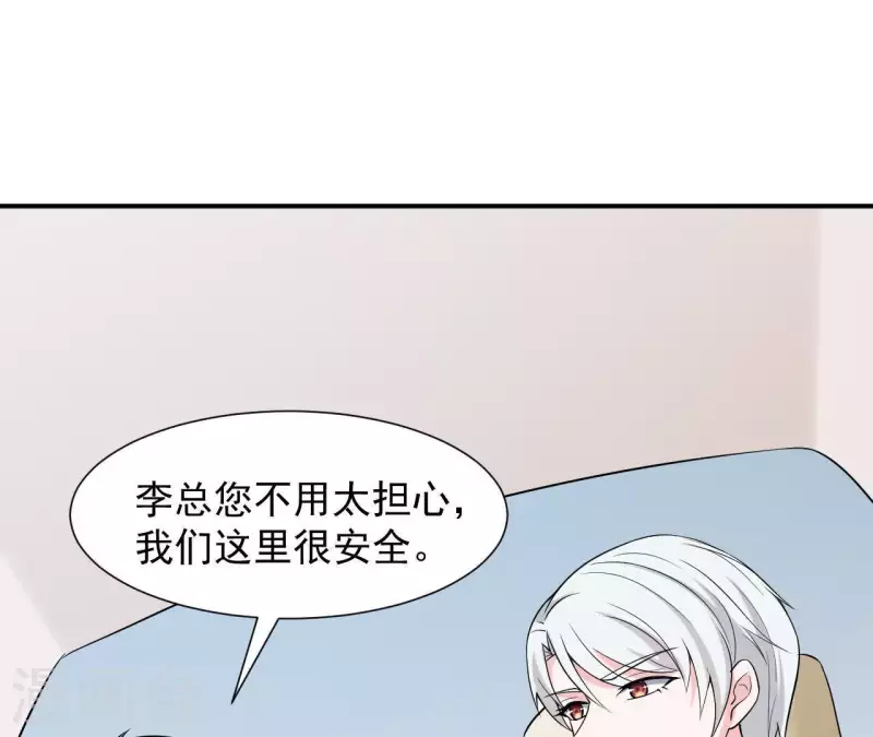 第60话 她是我女朋友(1/2)-第60话