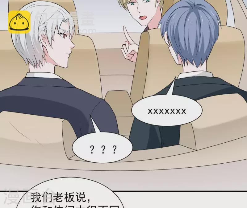 第60话 她是我女朋友(1/2)-第60话