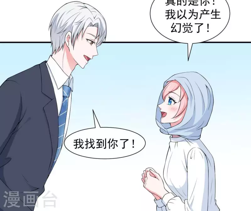 第62话 念情诗(1/2)-第62话