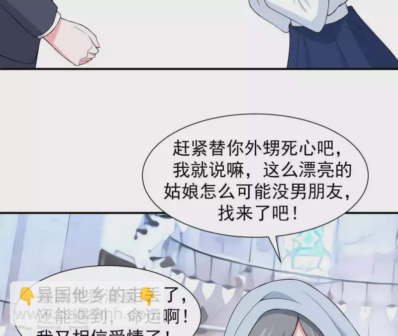 第62话 念情诗(1/2)-第62话