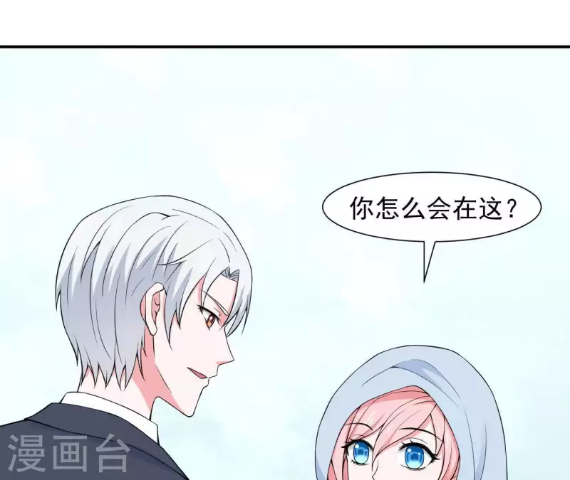 第62话 念情诗(1/2)-第62话