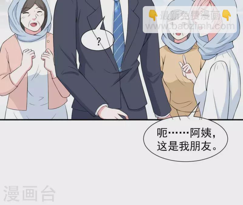 第62话 念情诗(1/2)-第62话