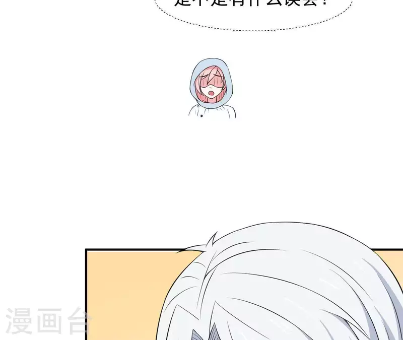 第62话 念情诗(1/2)-第62话