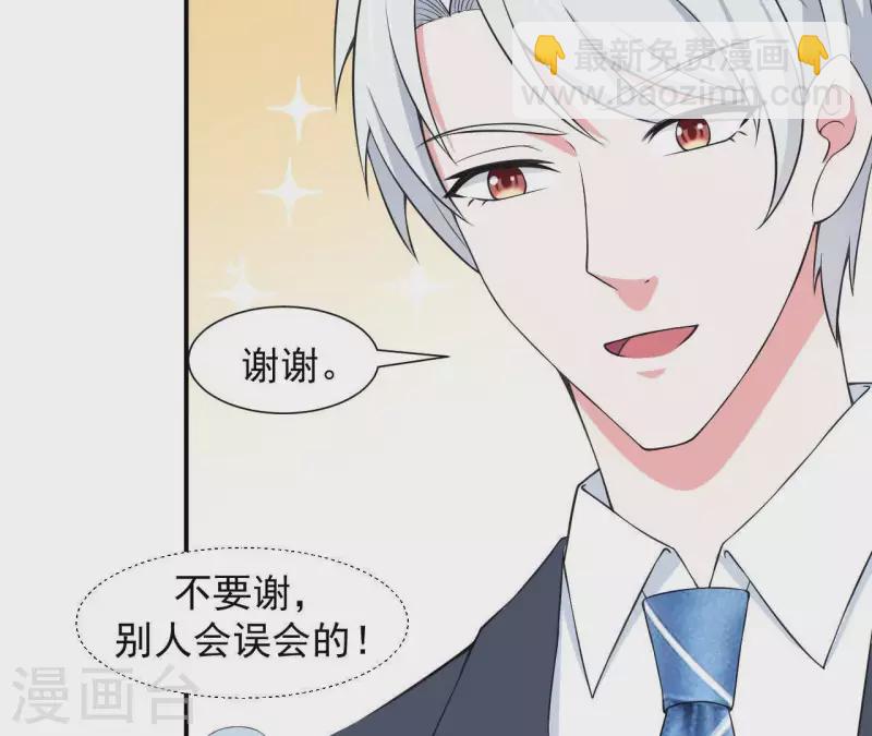 第62话 念情诗(1/2)-第62话