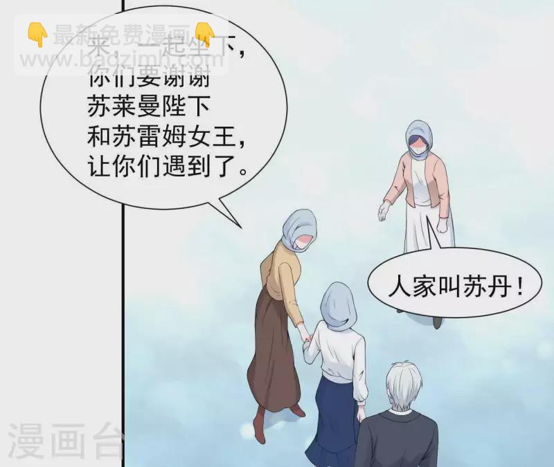 第62话 念情诗(1/2)-第62话