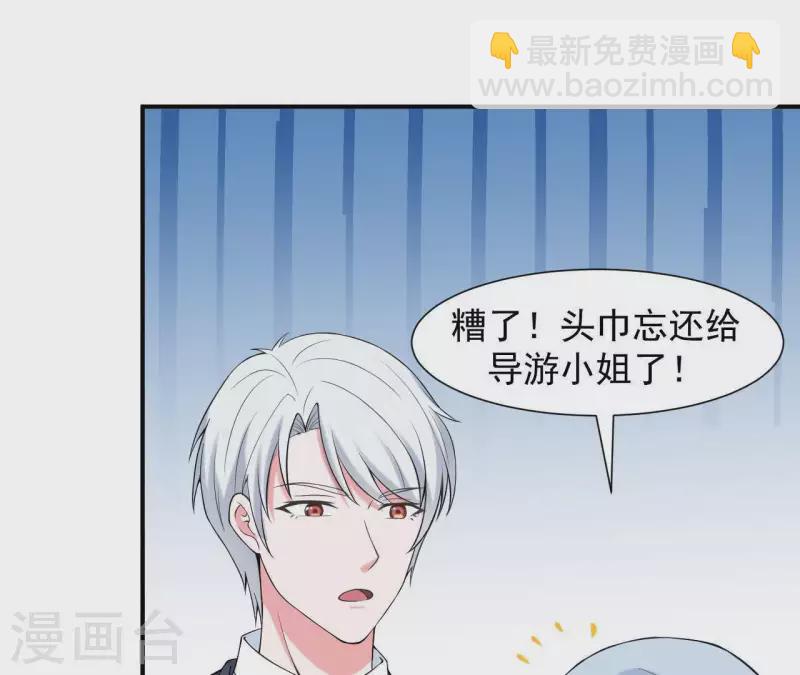 第62话 念情诗(1/2)-第62话