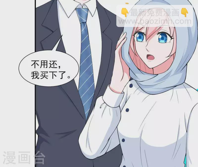 第62话 念情诗(1/2)-第62话