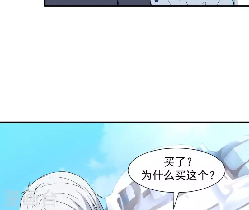 第62话 念情诗(1/2)-第62话