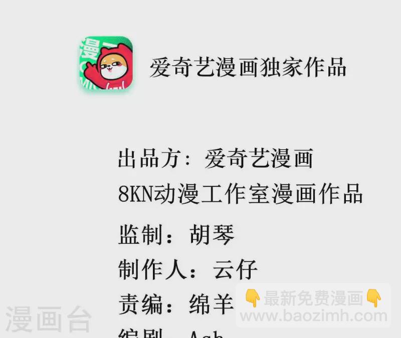 第62话 念情诗(1/2)-第62话