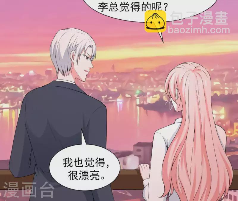 第62话 念情诗(1/2)-第62话