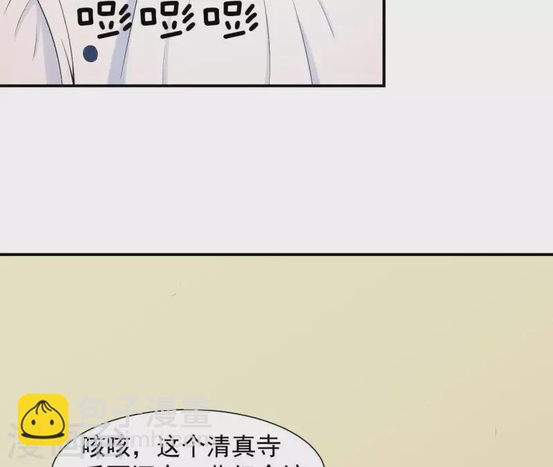 第62话 念情诗(1/2)-第62话