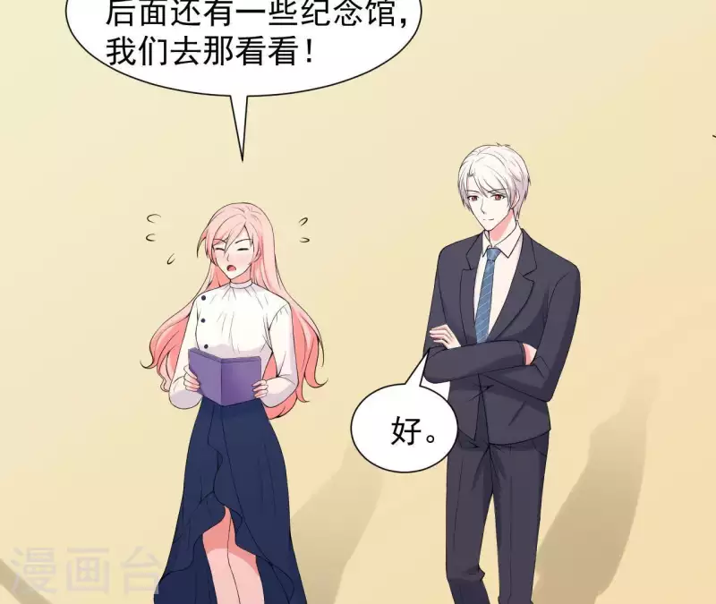 第62话 念情诗(1/2)-第62话