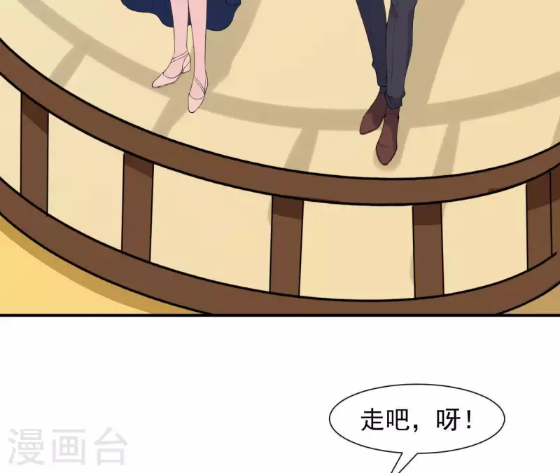 第62话 念情诗(1/2)-第62话