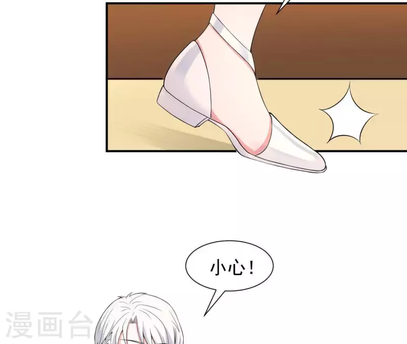 第62话 念情诗(1/2)-第62话