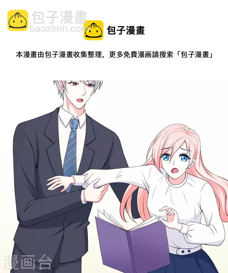 第62话 念情诗(1/2)-第62话