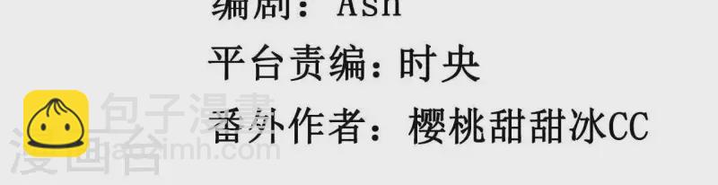 第62话 念情诗(1/2)-第62话