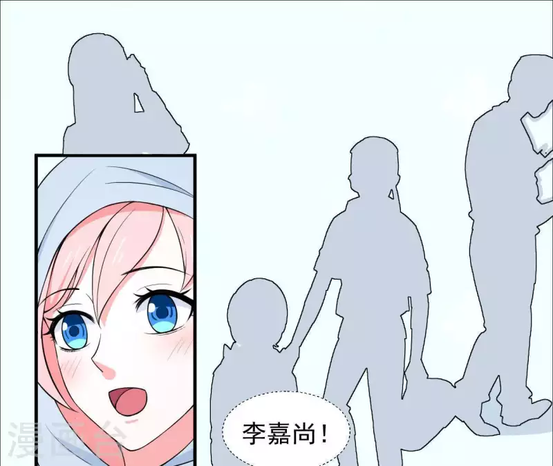 第62话 念情诗(1/2)-第62话