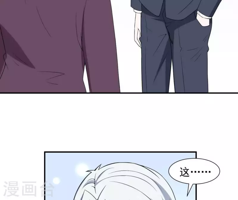 第64话 来自李嘉尚的礼物(1/2)-第64话