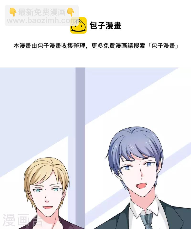 第64话 来自李嘉尚的礼物(1/2)-第64话