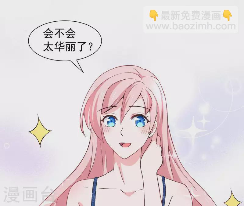 第64话 来自李嘉尚的礼物(1/2)-第64话