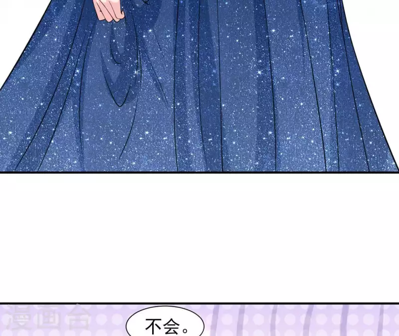 第64话 来自李嘉尚的礼物(1/2)-第64话