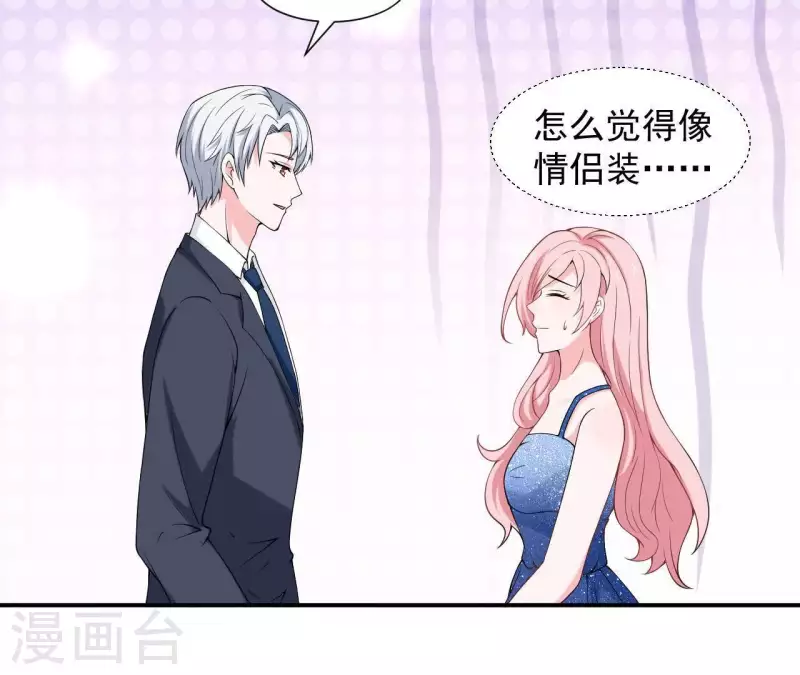 第64话 来自李嘉尚的礼物(1/2)-第64话