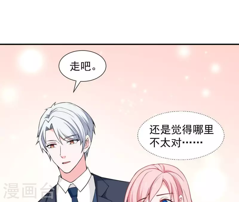 第64话 来自李嘉尚的礼物(1/2)-第64话