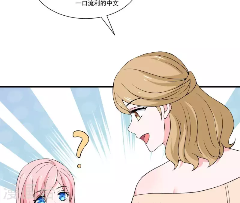 第64话 来自李嘉尚的礼物(1/2)-第64话