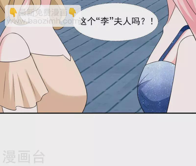 第64话 来自李嘉尚的礼物(1/2)-第64话