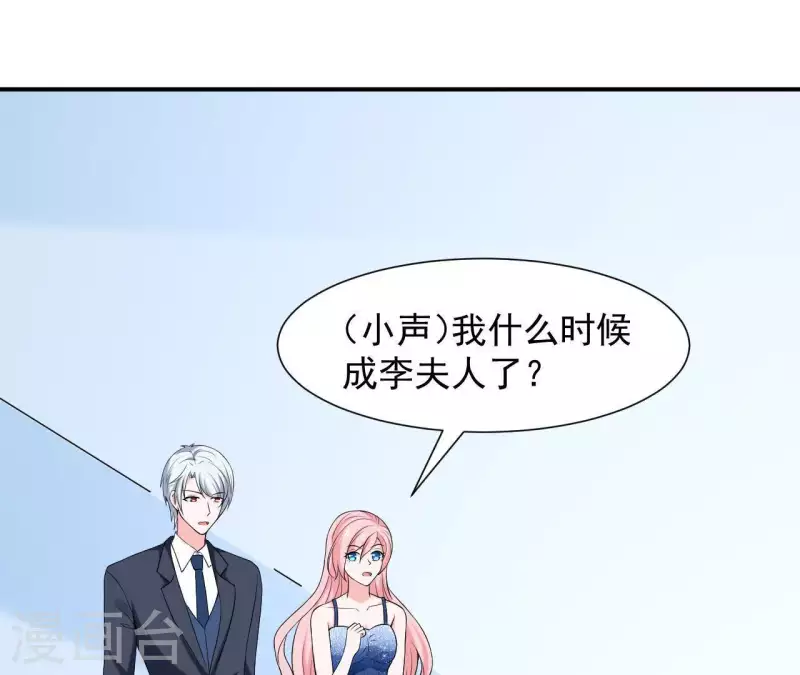 第64话 来自李嘉尚的礼物(1/2)-第64话