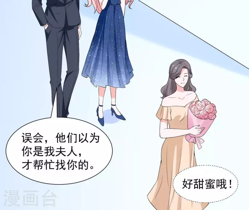 第64话 来自李嘉尚的礼物(1/2)-第64话